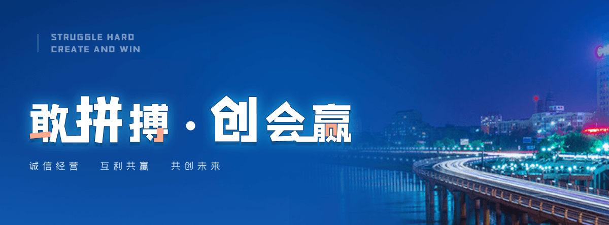 申扎厂房地坪施工团队